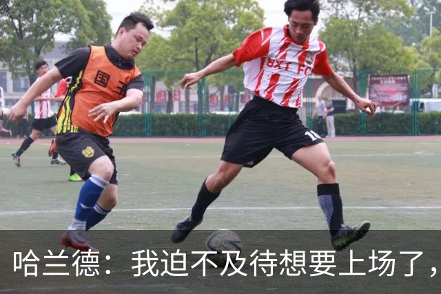 哈兰德：我迫不及待想要上场了，挪威队员彼此之间非常了解